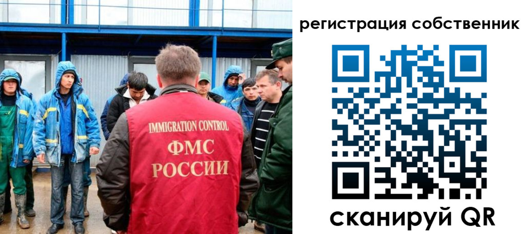 регистрация в Калтане