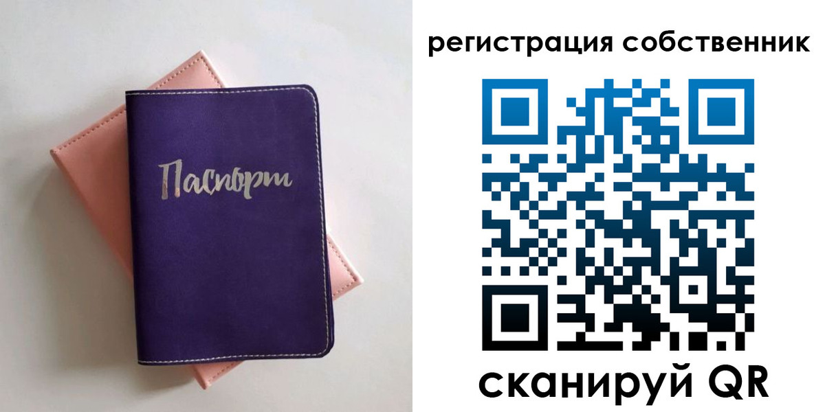 где прописаться в Калтане