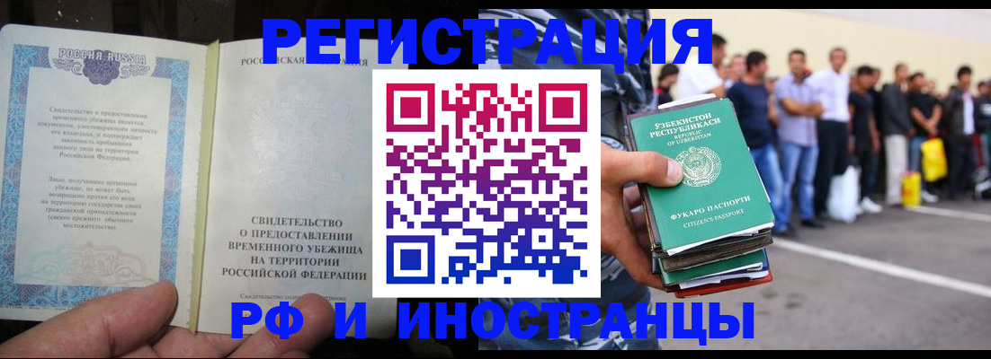 пропишу в квартире в Калтане