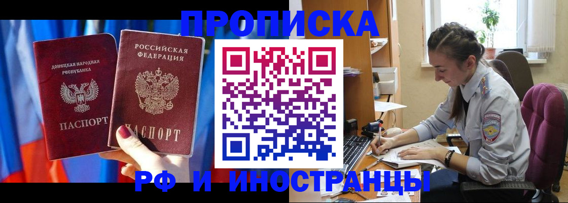найти адрес прописки в Калтане
